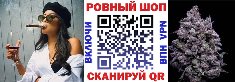 Бошки Шишки Ярославль