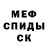 Метадон белоснежный Pontus Arfelt