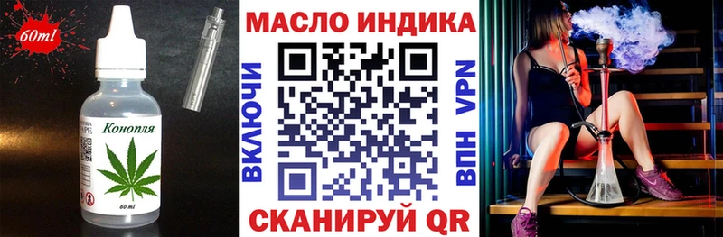 Купить закладки  Ярославль  Cannafood конопля 