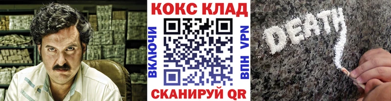 Кокаин Перу  Купить закладки  Ярославль 