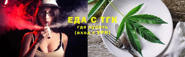 мефедрон Ступино