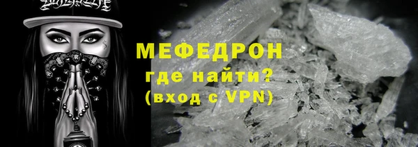 кокс Струнино