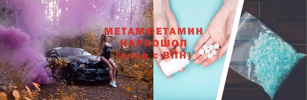кокс Струнино
