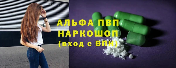 спайс Сосновка