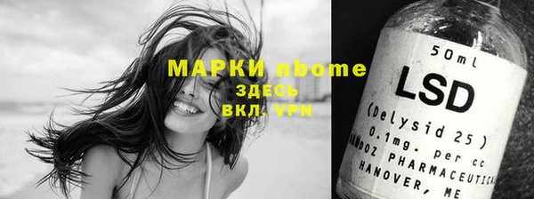 мефедрон Ступино