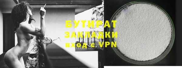 мефедрон Ступино