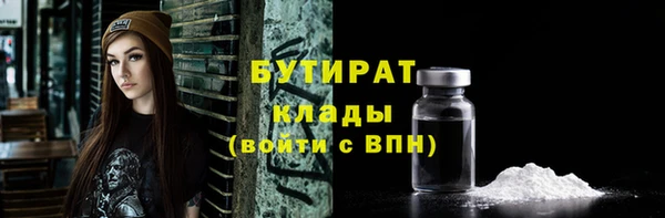 мефедрон Ступино