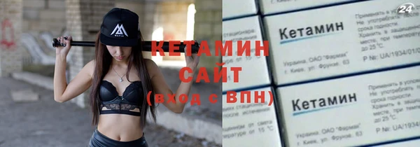 кокс Струнино