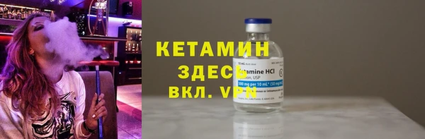 мефедрон Ступино