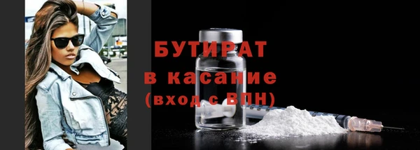 MESCALINE Строитель
