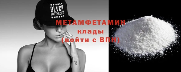 мефедрон Ступино