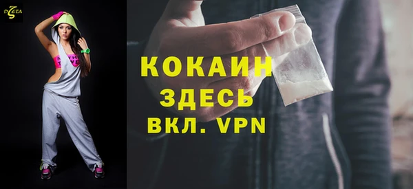 кокс Струнино