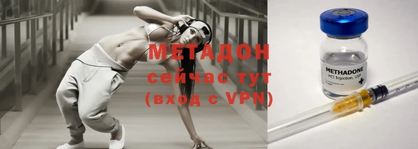 кокс Струнино