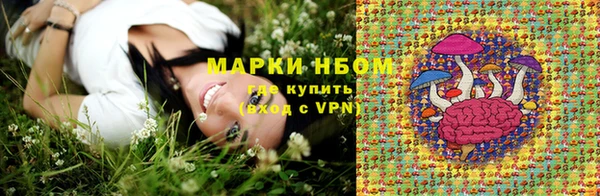 мефедрон Ступино