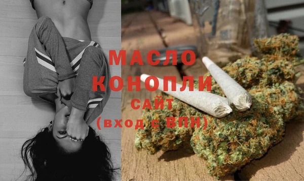 мефедрон Ступино