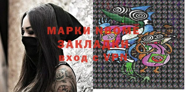 синтетический гашиш Сосновый Бор