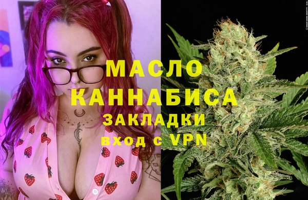мефедрон Ступино