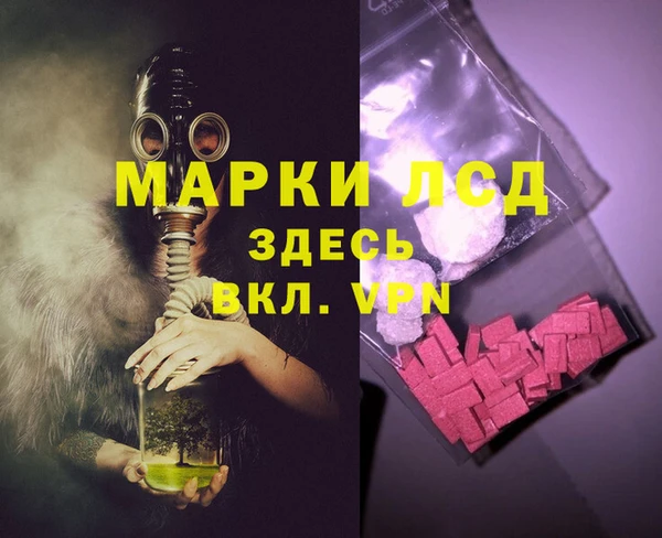 кокаин премиум Тихорецк