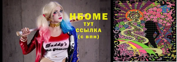 кокс Струнино