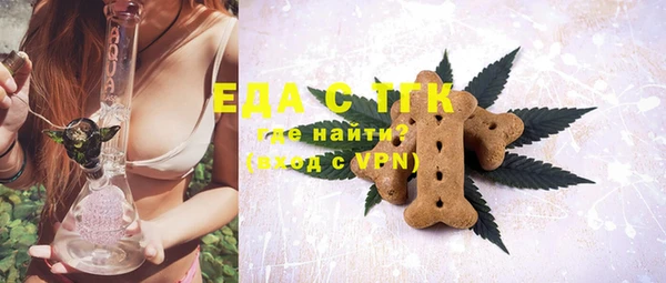 MESCALINE Строитель