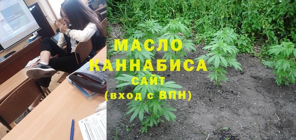 метамфетамин Сосновоборск