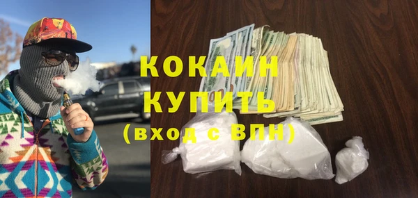 кокс Струнино