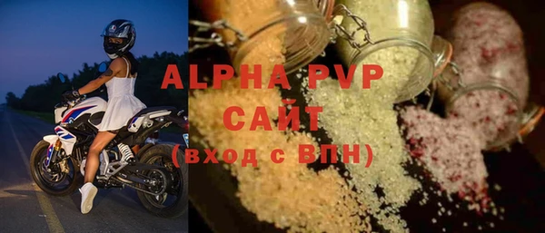мефедрон Ступино