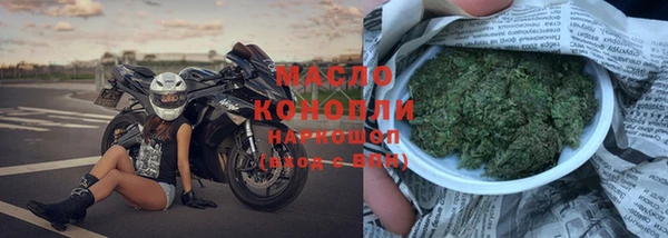 кокс Струнино