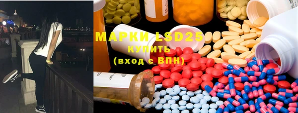 MESCALINE Строитель