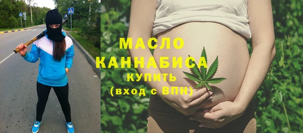 мефедрон Ступино