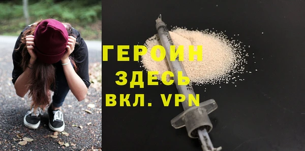 мефедрон Ступино