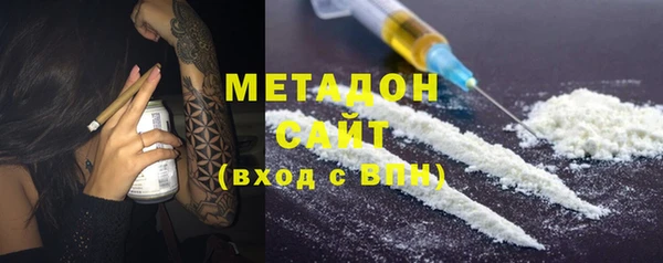 мефедрон Ступино