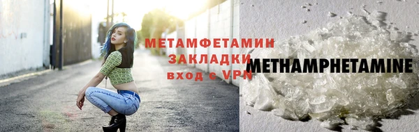 мефедрон Ступино