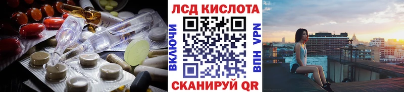 ЛСД экстази ecstasy Ярославль