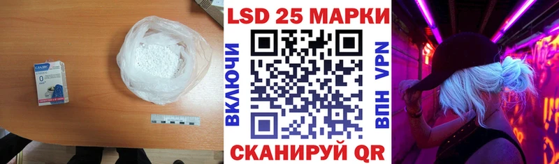 Купить где  Ярославль  Лсд 25 экстази ecstasy 