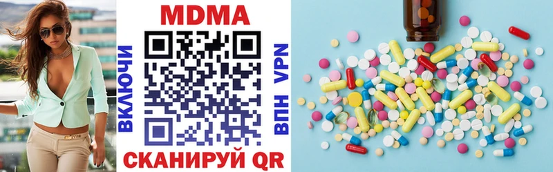 MDMA молли  Купить где  Ярославль 