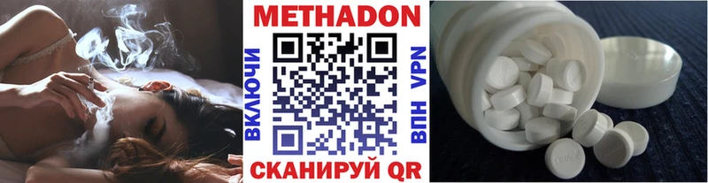 Метадон мёд Купить где Ярославль