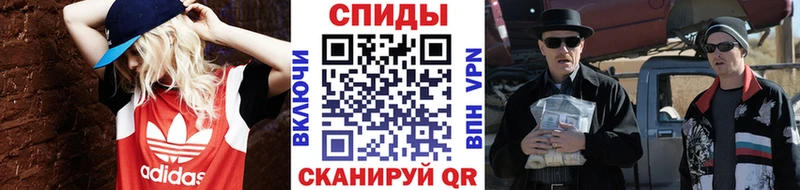 Первитин мет  Купить  Ярославль 