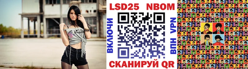 Купить  Ярославль  Марки N-bome 1,8мг 